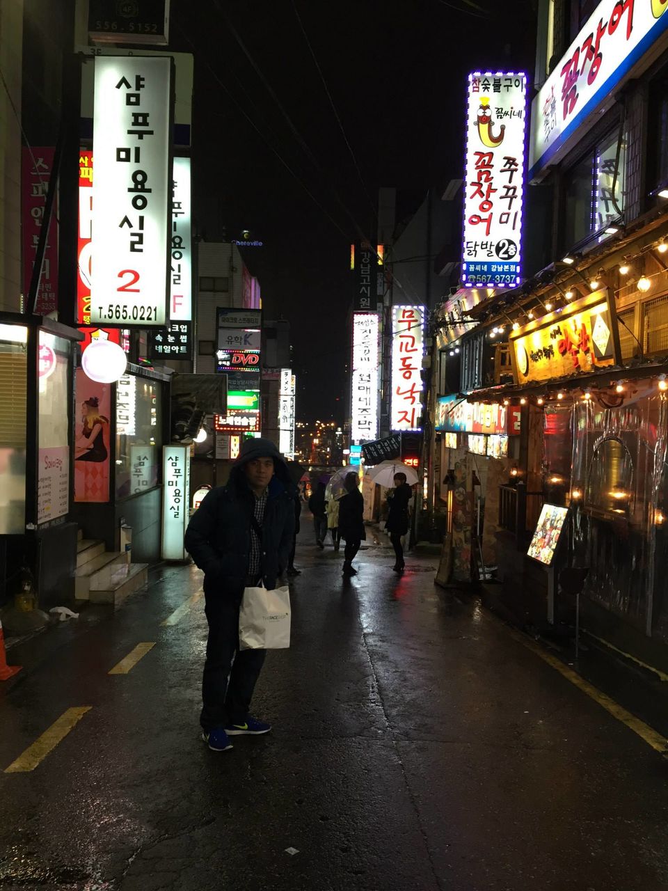 Photo of Winter Jeju Island & Seoul, South Korea FraMen Travels 25/136 by Fran Sendiong-Dacono