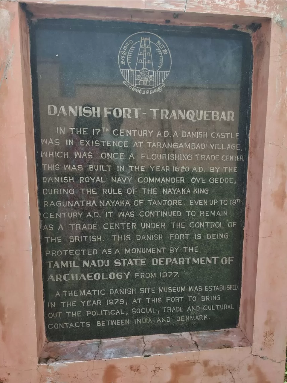 Photo of CSI Zion Church, Tharangambadi, Tranquebar, Tamil Nadu, India by Alpa Basu