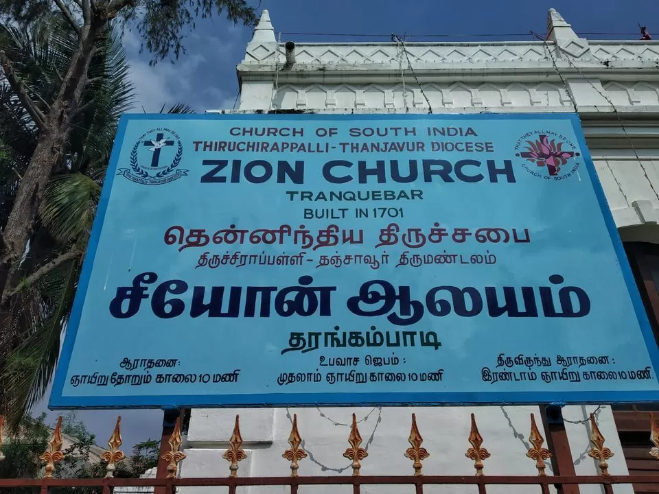 Photo of New Jerusalem Church, Tranquebar, Tamil Nadu, India by Alpa Basu