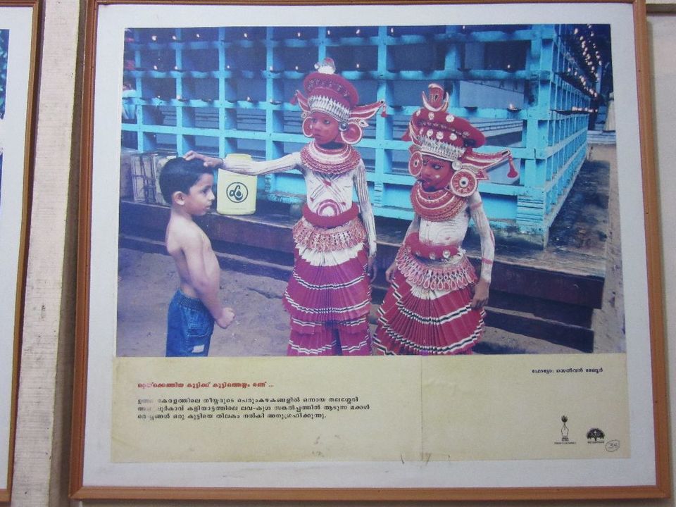 Photo of An indigenous art form of Kerala - Theyyam 8/8 by Memory carver