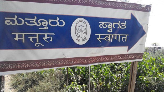 Photo of Mattur: A Sanskrit Village of INDIA 1/2 by Nishant Tyagi