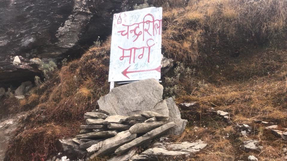 Photo of World’s Highest Shiva Temple-Tungnath! by Kanishk Daima