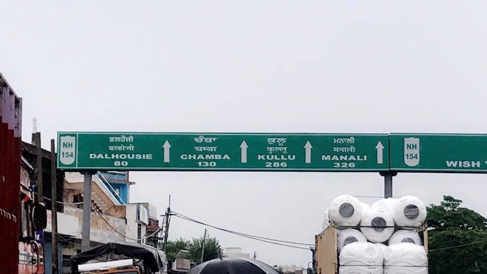 Photo of 1500 Km In Himachal Pradesh(By Road) by Kanishk Daima