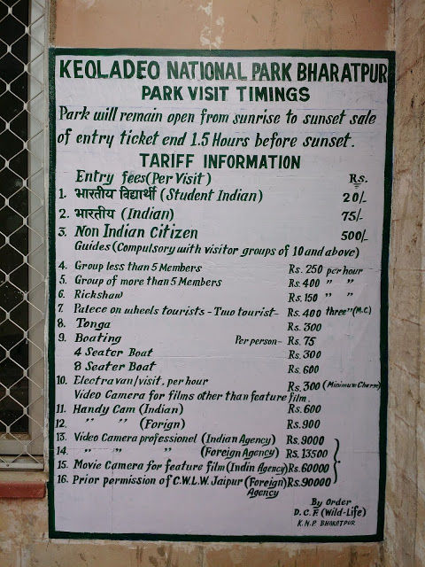 Photo of Keoladeo Bird Sanctuary, Bharatpur 2/9 by Shilpi