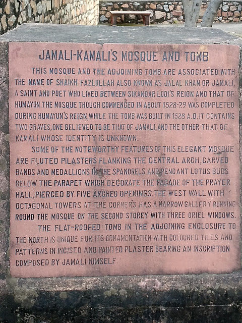 Photo of Delhi Heritage: Mehrauli Archaeological Park 6/15 by Shilpi