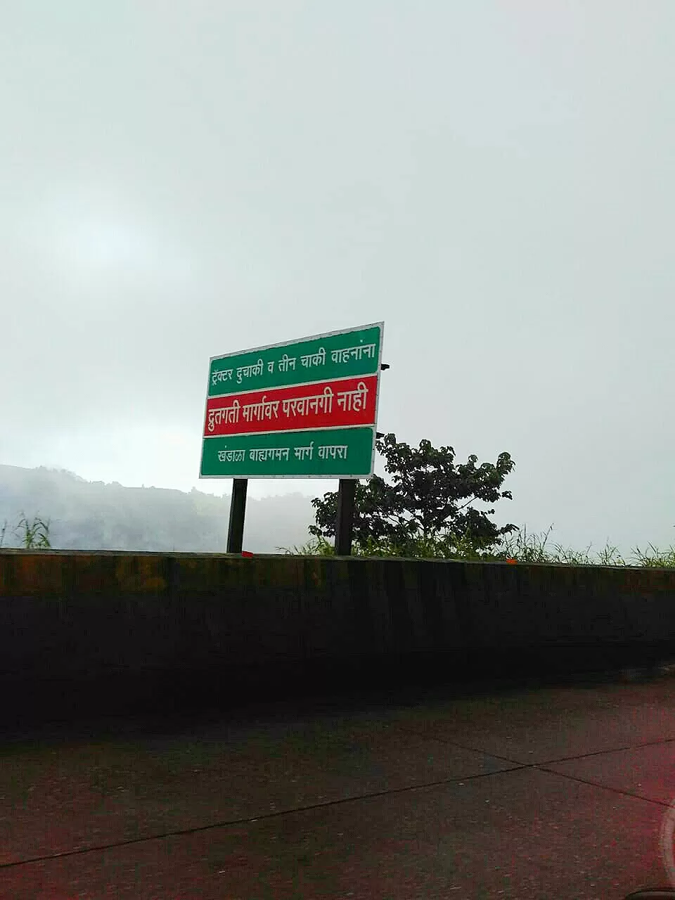 Photo of A misty holiday around the hills of Khandala by Pranab Pal @paltravelogue