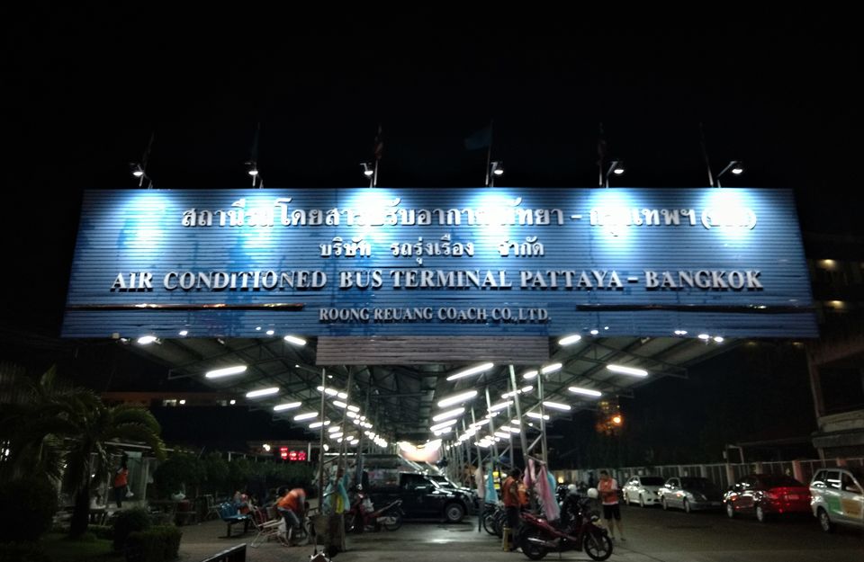 Photo of And I Was In Thailand! (Part II) 2/3 by Zahid