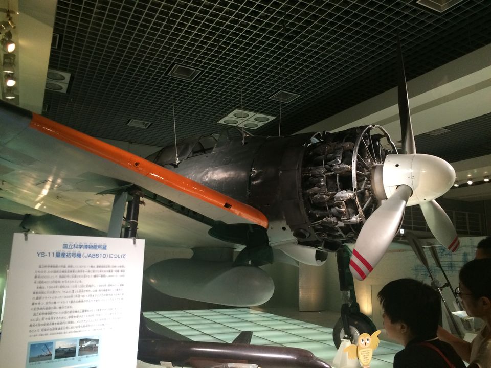 Photo of Kahoku - science museum in a park! by Pallav Jain