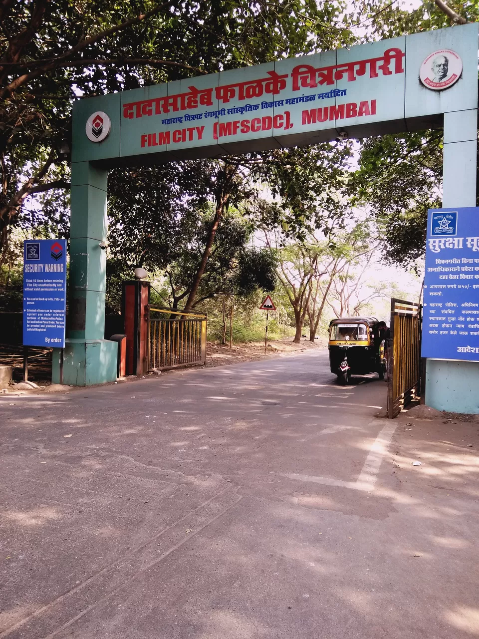 Photo of Dadasaheb Phalke Chitranagari, Film City Road, Film City Complex, Aarey Colony, Goregaon East, Mumbai, Maharashtra, India by Shweta Yadav