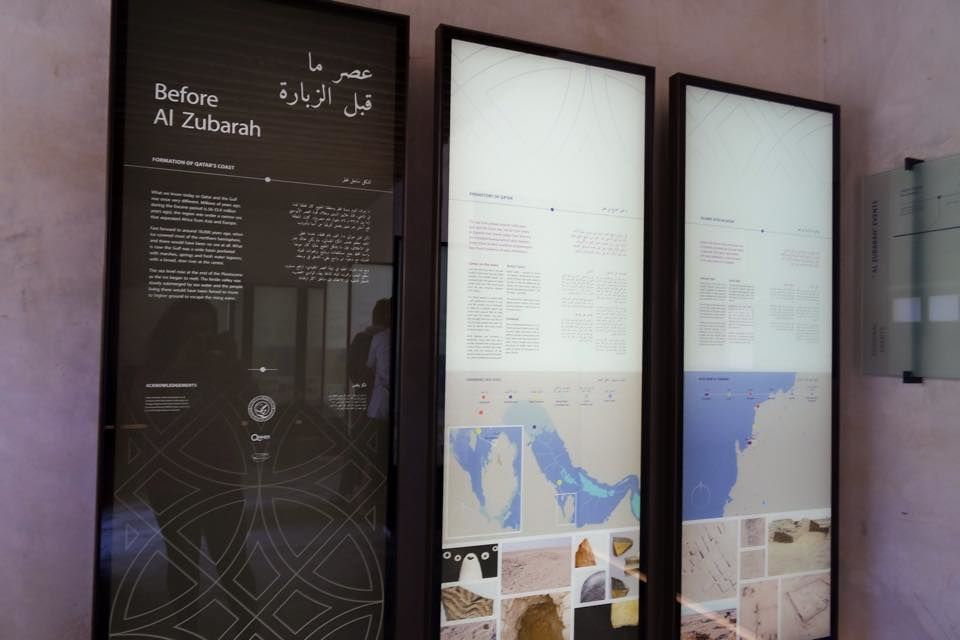 Photo of Al Zubarah Archaeological Site, Qatar 3/11 by Aian Mejillano