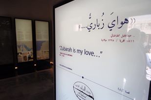 Photo of Al Zubarah Archaeological Site, Qatar 6/11 by Aian Mejillano