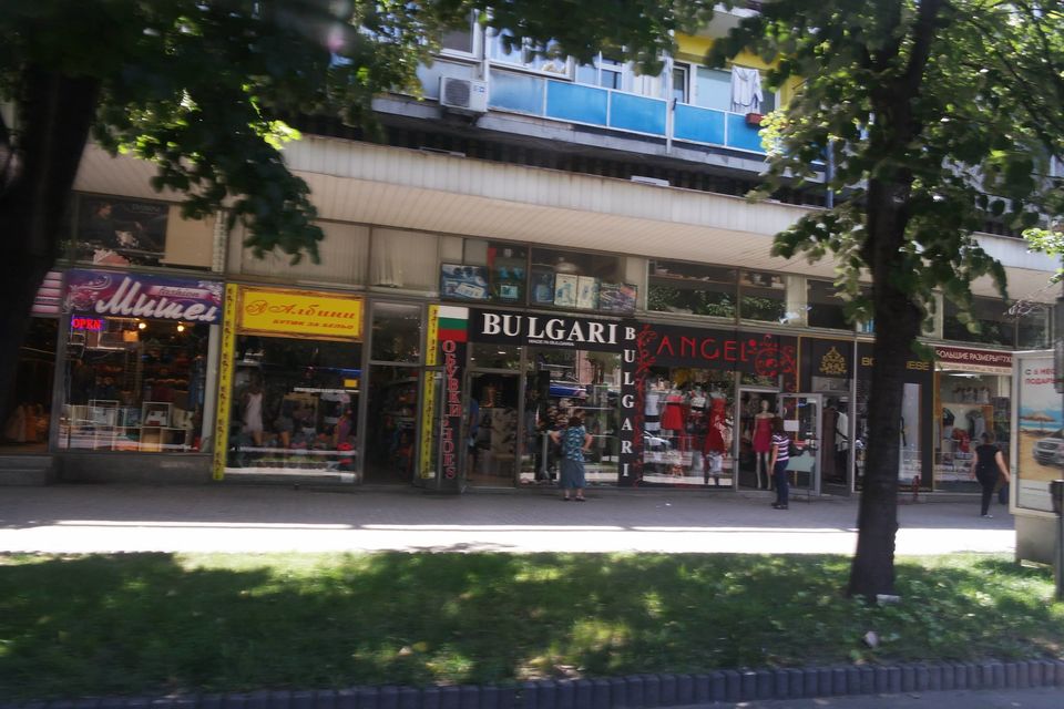 Photo of Free trip to Bulgaria by Aian Mejillano