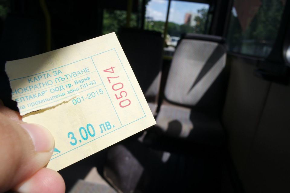 Photo of Free trip to Bulgaria by Aian Mejillano