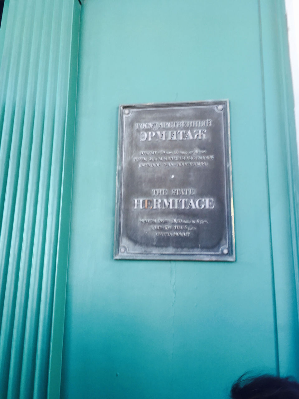 Photo of Russia by Nainshree Goyal