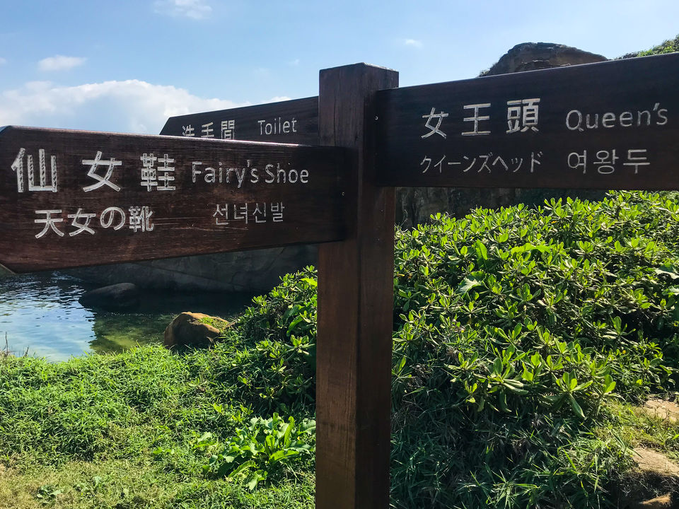 Photo of Yehliu Geopark, 港東路 Wanli District, New Taipei City, Taiwan by Tara Anne Nikezic