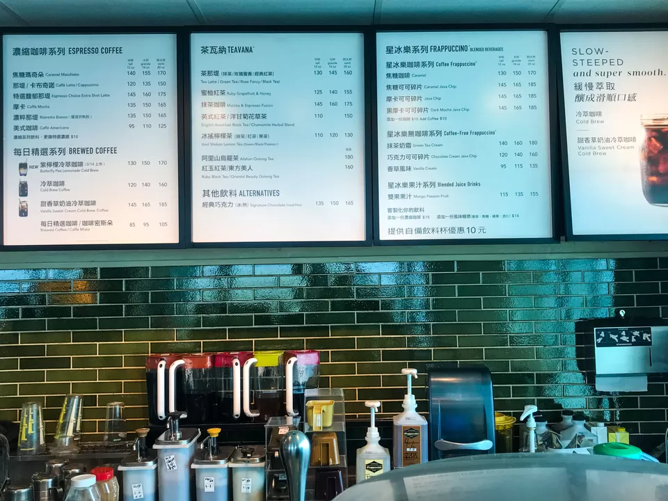 Photo of STARBUCKS Reserve Bar Taipei 101 Store, 101, City Hall Road, Xinyi District, Taipei City, Taiwan by Tara Anne Nikezic