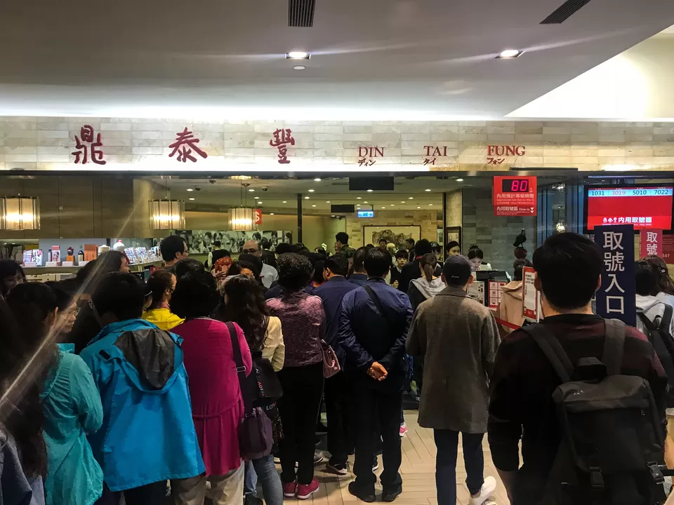 Photo of Din Tai Fung Taipei 101 Restaurant, City Hall Road, Xinyi District, Taipei City, Taiwan by Tara Anne Nikezic