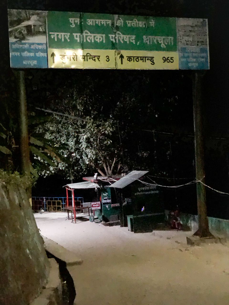 Photo of Pandavas's Five Cooking Hearth - 'Panchachuli Peaks' 1/8 by Somya Rakshit