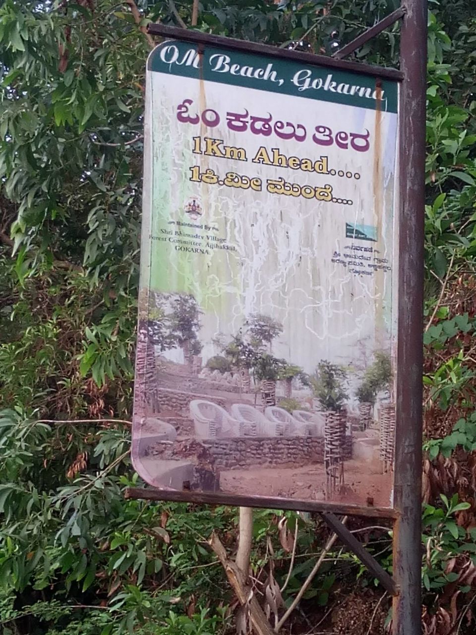 Photo of Beach Trek in Gokarna; the Trail Tale 5/13 by Rini Biswas