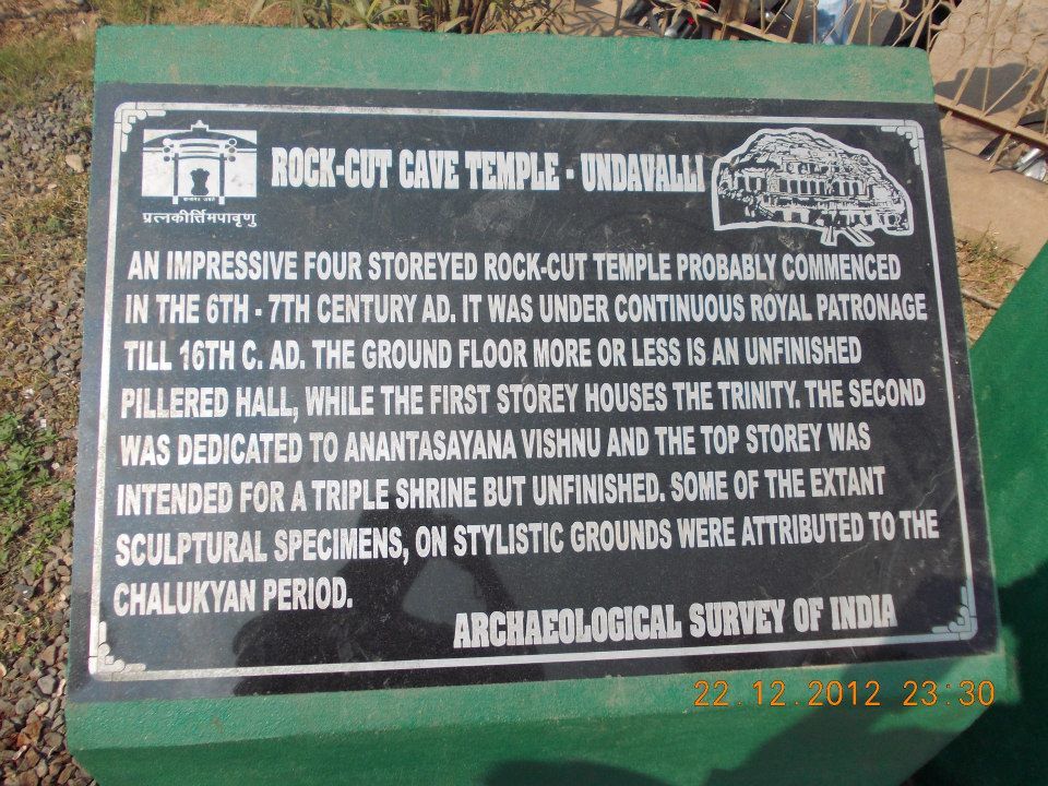 Photo of Trip to Raada & Bhavani Island, Vijayawada 3/22 by Rini Biswas