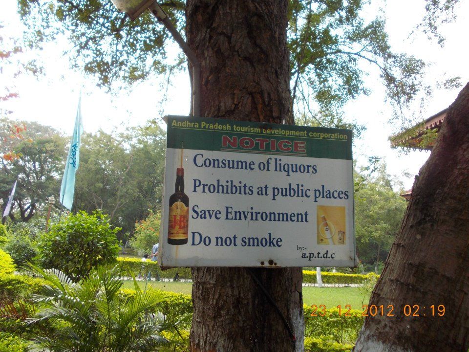 Photo of Trip to Raada & Bhavani Island, Vijayawada 16/22 by Rini Biswas