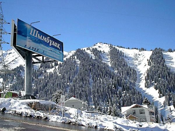 Photo of Almaty, Kazakhstan by Compass Tour