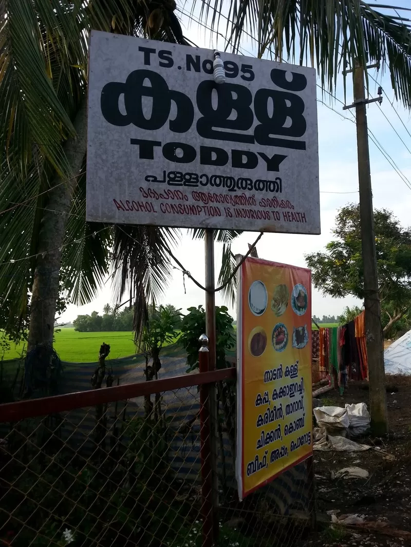 Photo of Alappuzha, Kerala, India by Kavitha Preetha