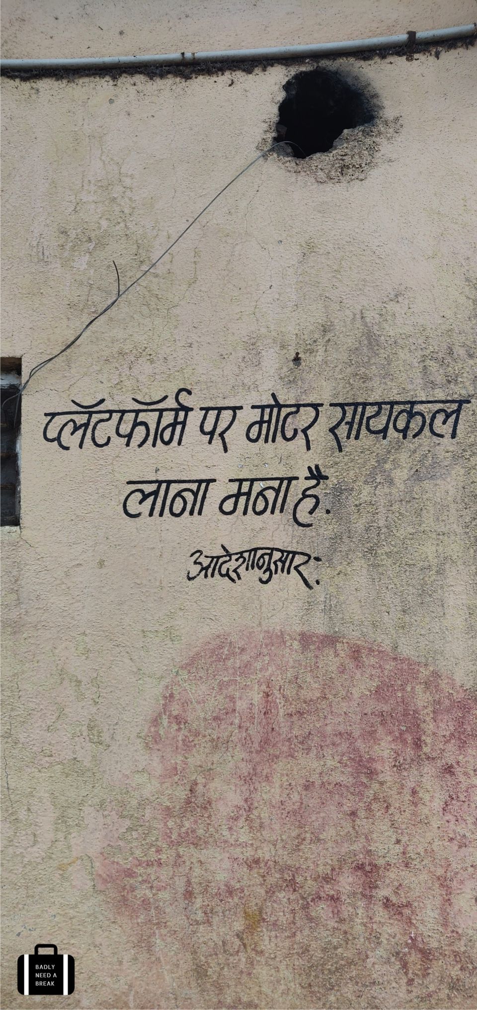 Photo of Shakuntala Railways - The Indian railway that doesn't belong to India 3/7 by Kaval