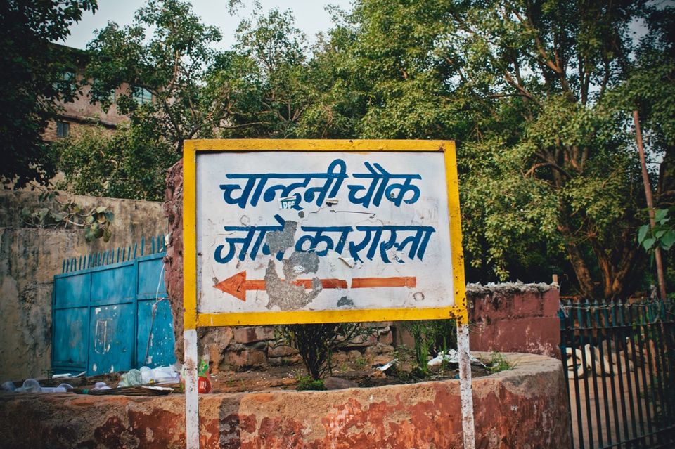 Photo of Delhi 6: Reminiscence of a forgotten era 1/19 by Abhishek Khanna