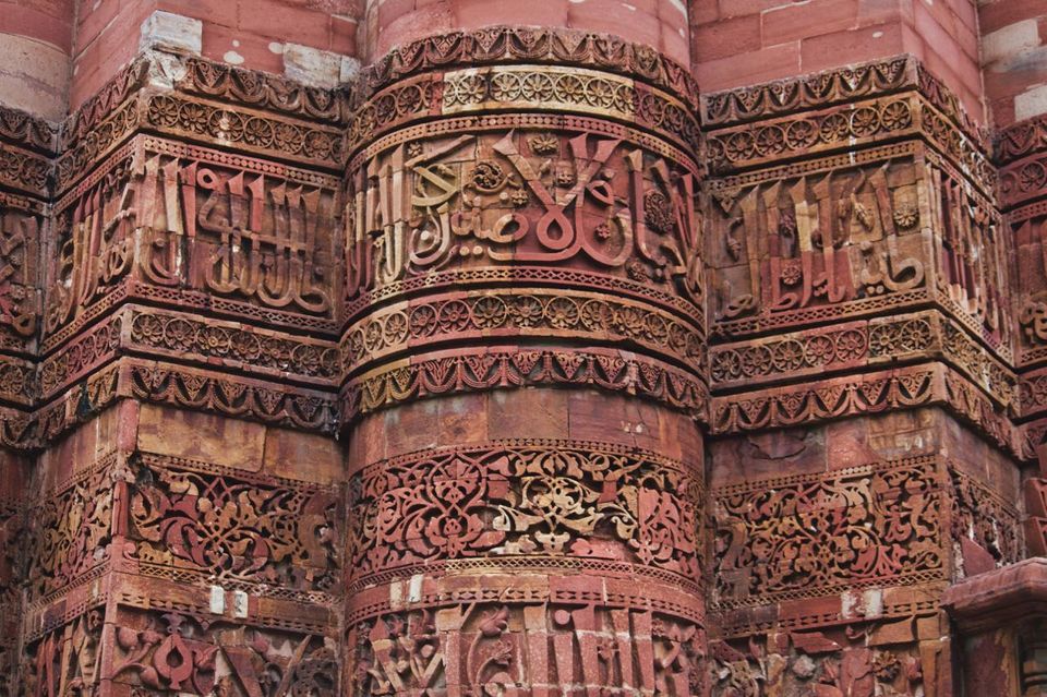 Photo of A visit to Qutub Minar in photos by Abhishek Khanna