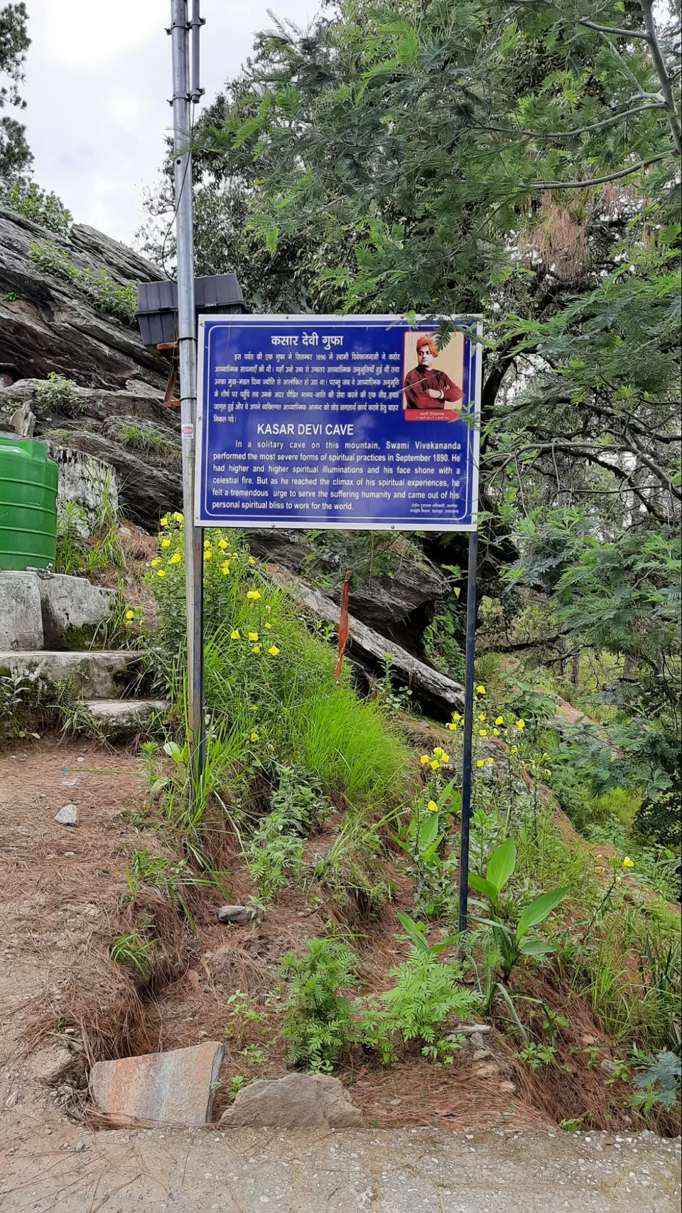 Photo of Almora Range by Vivek Mehta