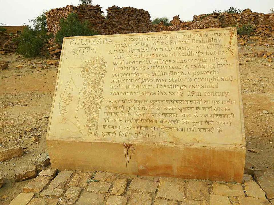 Photo of Visit to Kuldhara – The haunted Village of Jaisalmer by Pranab Pal @paltravelogue