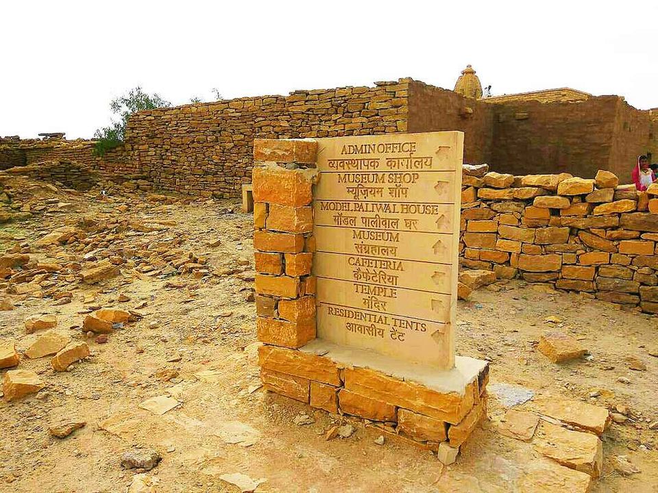 Photo of Visit to Kuldhara – The haunted Village of Jaisalmer by Pranab Pal @paltravelogue