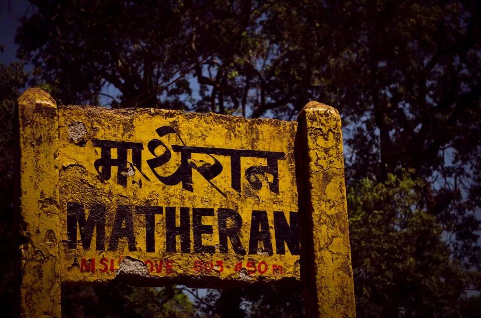 Photo of Neral, Maharashtra, India by Sheetal Goel