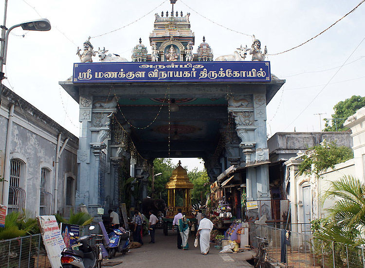 Photo of Sri Manakula Vinayagar Temple, Manakula Vinayagar Koil Street, White Town, Puducherry, India by Siva Ilankumaran
