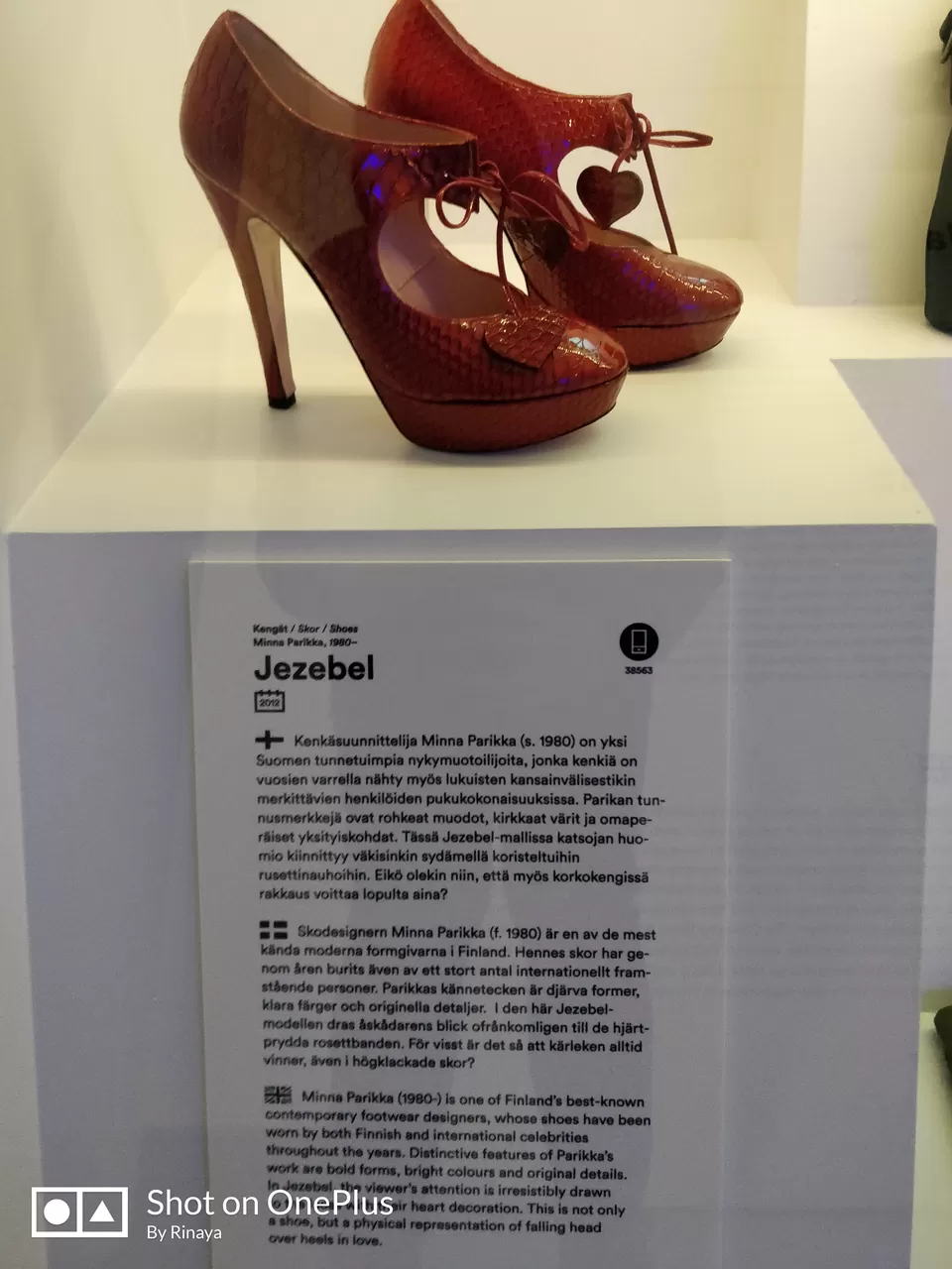 Photo of Design Museum Helsinki, Korkeavuorenkatu, Helsinki, Finland by Rin