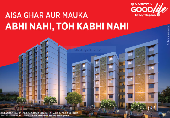 Photo of FORTHCOMING IN PUNE VASCON GOODLIFE FLATS BY VASCON DEVELOPERS by vascongoodlife.org.in