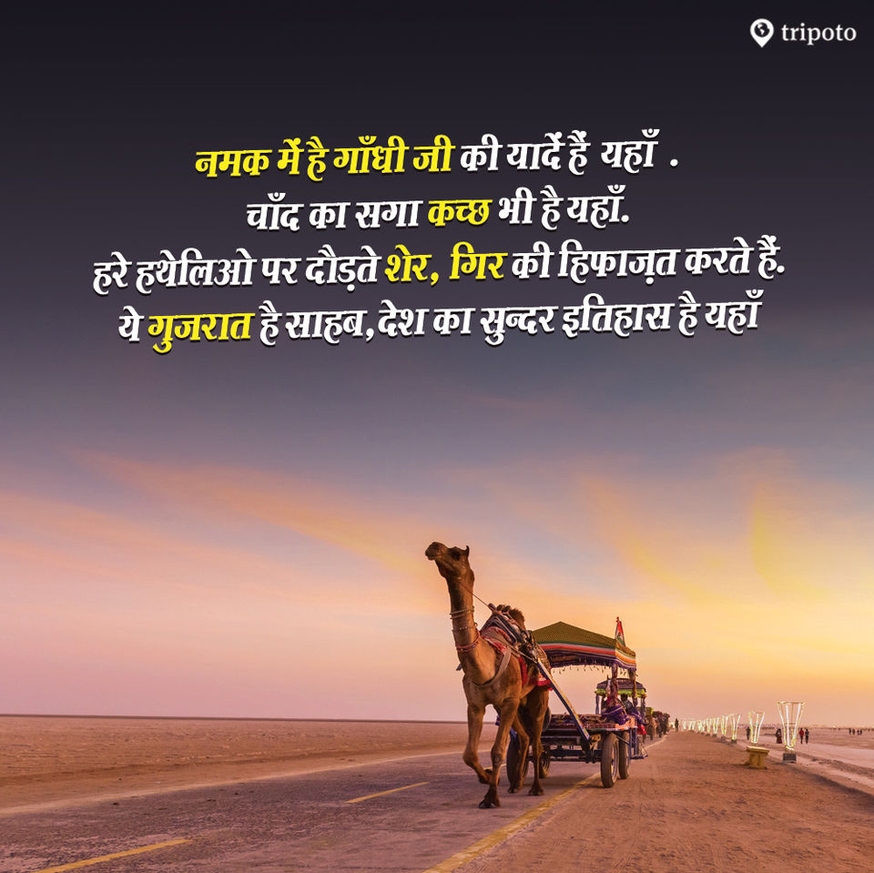 Photo of Travel poetries- यात्रा से जुड़ी कविताएँ 28/35 by Nishant Tripathi