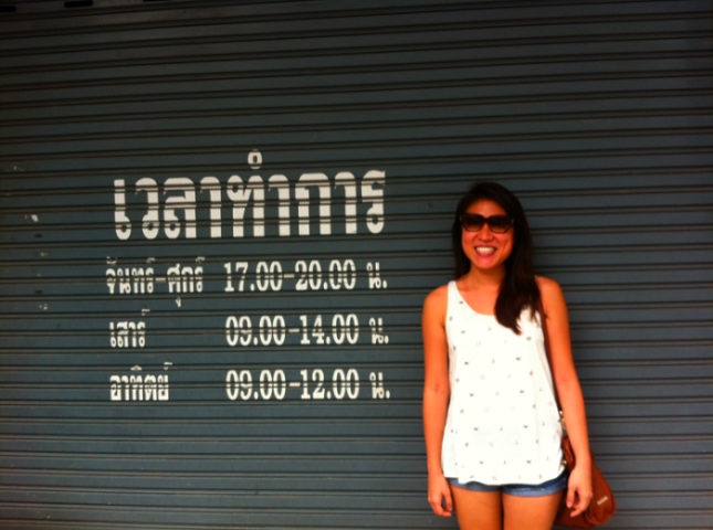 Photo of Growing up in Penang, Malaysia 2/5 by Cristina Luisa