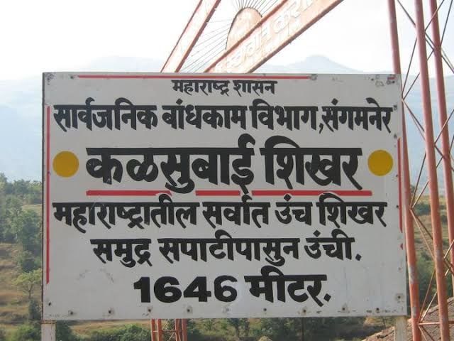 Photo of kalsubai Treking And Camping, Bari, Maharashtra, India by Juhi Issar