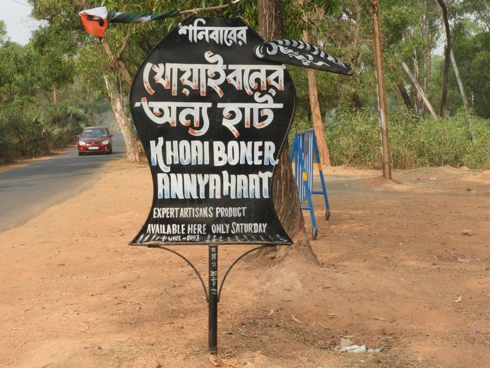 Photo of Bolpur~ land of Rabi Thakur by Tanushree Roy