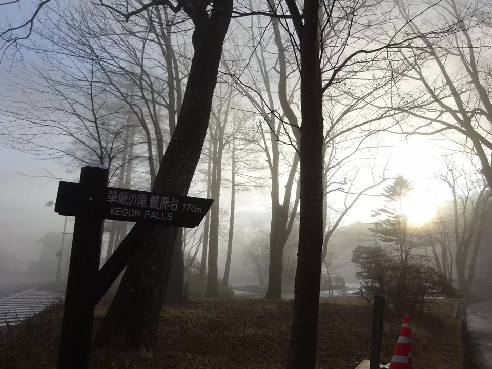 Photo of Kegon Falls, Japan, 〒321-1661 栃木県日光市 中宮祠 by awantika kumari