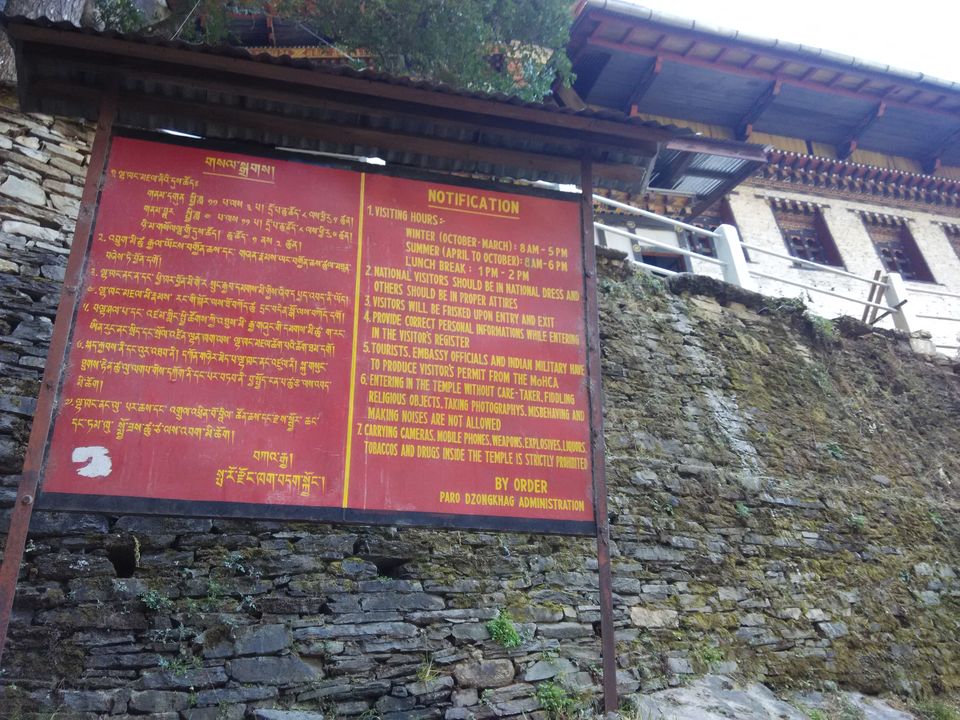 Photo of Crossing Border - Bhutan 43/132 by Anoop Menon
