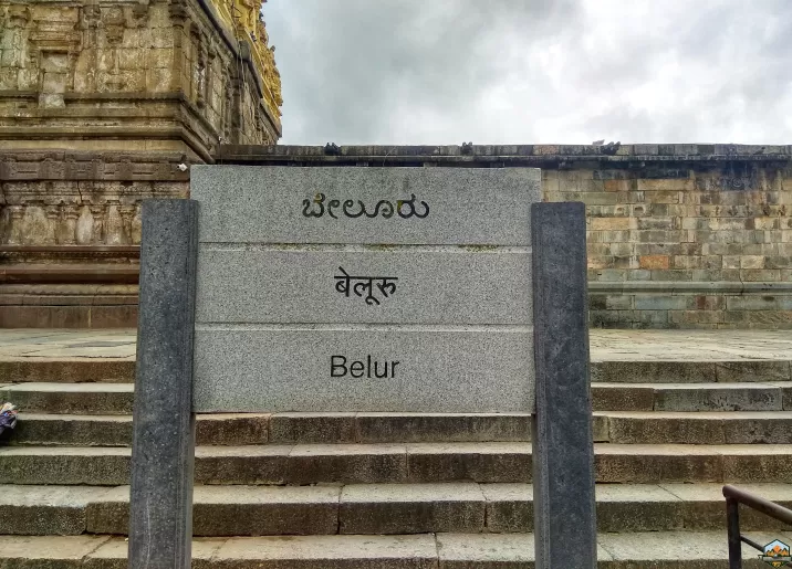 Photo of Chikmagalur in 48 hours by Indian Footsteps