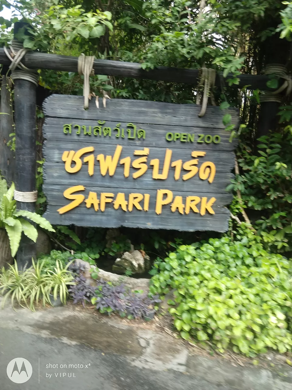 Photo of Safari World, safari world, Wat Bowon Niwet, Phra Nakhon, Bangkok, Thailand by Vipul Vichare