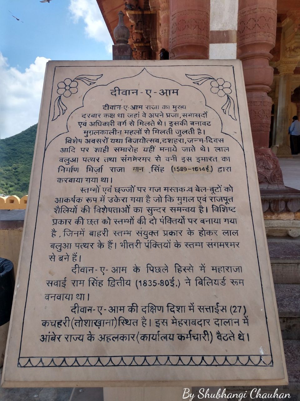 Photo of Best of Jaipur in two days 9/65 by Shubh