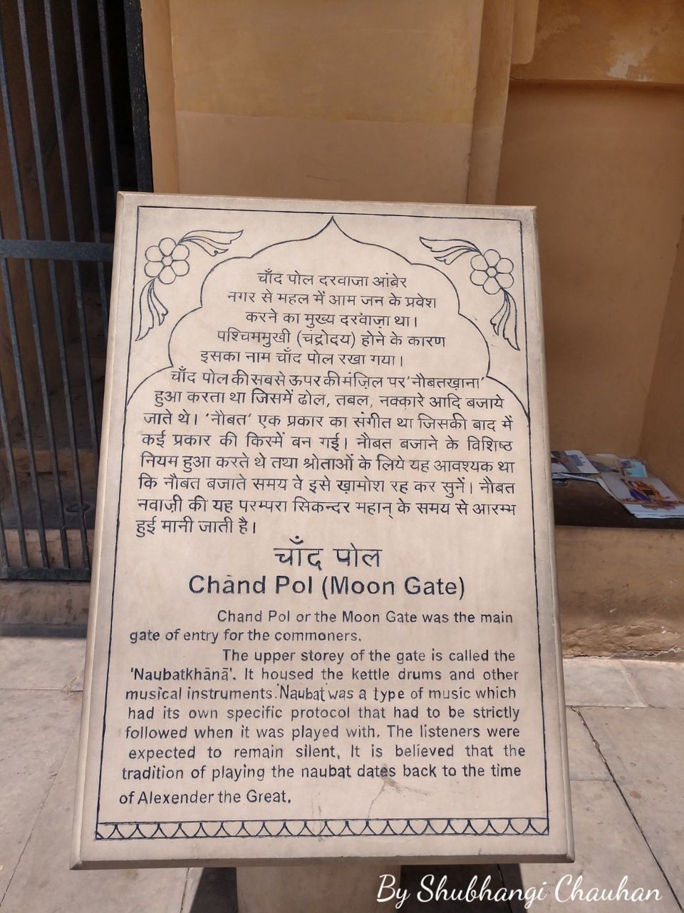 Photo of Best of Jaipur in two days 7/65 by Shubh