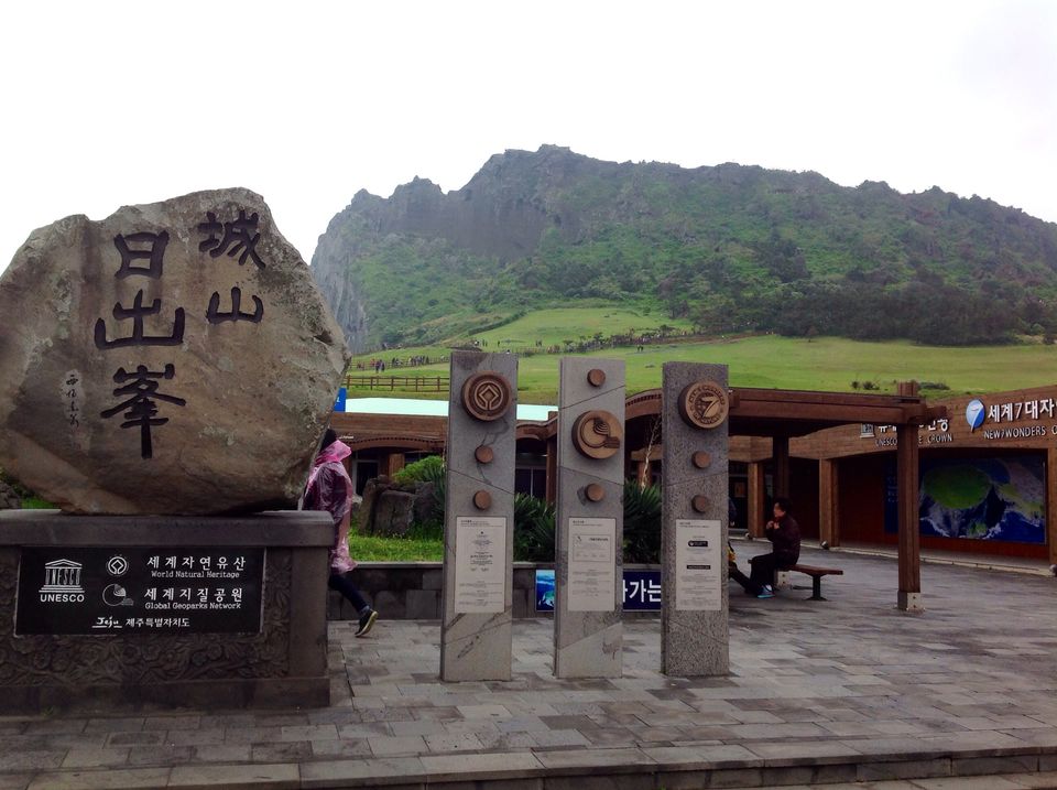 Photo of Seongsan Ilchulbong, Seogwipo-si, Jeju-do, South Korea by Cindy Roberts