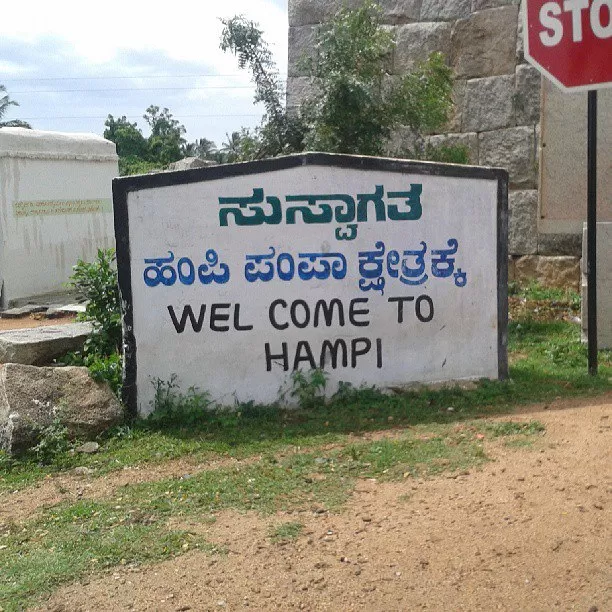 Photo of Hampi, Karnataka, India by Alisha Nanda