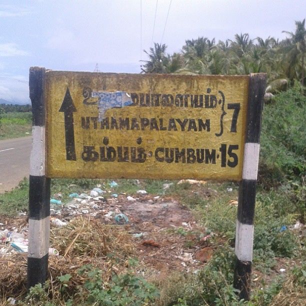 Photo of Exploring south India on 2 wheels! 17/94 by Alisha Nanda